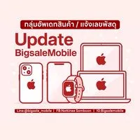 อัพเดทสินค้าร้านบิ๊กเซลล์โมบาย📲💻🖥️⌚️
