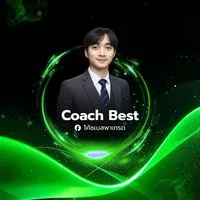 Signal - โค้ชเบสพาเทรด 🎠📊