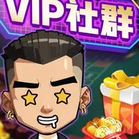 ✨葛格VIP群