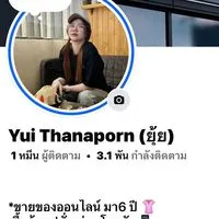เสื้อผ้าแฟชั่น/ชุดนอน/ปลีก-ส่ง ร้านยุ้ย🛍️