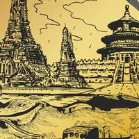 ประวัติศาสตร์ 2568