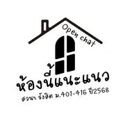 แนะแนวระดับม.4 {2568}