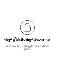 น้องรหัสสุดน่ารักของพี่ๆ