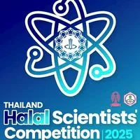Halal Scientists Competition 2025