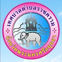 ชำระภาษี ทต.ราชคราม