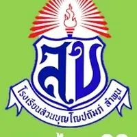 วิชาภาษาไทย 68