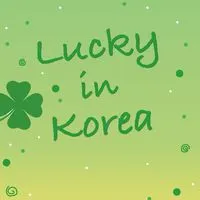 Lucky In Korea รับหิ้วสินค้าเกาหลี