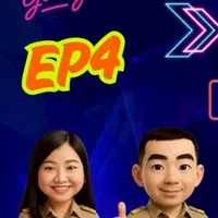 Friday Gang (กลุ่ม 2) :: สร้างสื่อ AI การ์ตูนพูดได้