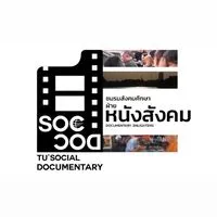 TUsocdoc audition 2025