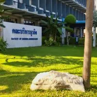 2568 คณะบริหารธุรกิจ ม.รามคำแหง
