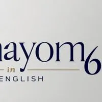 EN 33101 2568