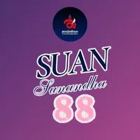 SSRU88 Freshy 🏫