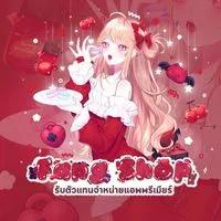 ❕✿ 𓈒𝖠𝗉𝗉 𝗉𝗋𝖾𝗆𝗂𝗎𝗆 𝖿𝖺𝗇𝗀 & 𝗇𝖺𝗆⌇ 𝘃𝟮🐈‍⬛