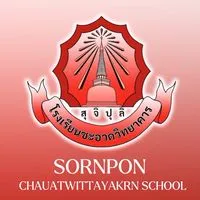 พรรคสีเเดง ศรพล