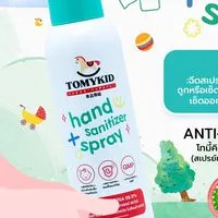 งาน tomykid hand sanitizer