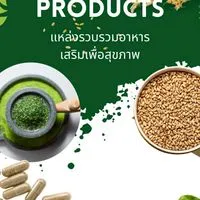 กลุ่มผลักดันอาหารเสริมเพื่อสุขภาพ013