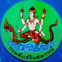 ขับเคลื่อนงานบูรณาการความเข้มแข็ง