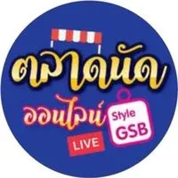 ตลาดนัดออนไลน์กรมทหารพรานที่ 11