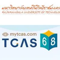 TCAS ปี 2568 รอบที่ 3 มทร.อีสาน.นม.