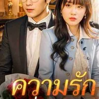 ซีรีย์จีน