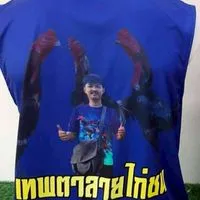 ฟลุ๊คตาลายไก่ชน ลูกเพราะสายเลือดแชมป์ประประวัติศาสตร์ 2