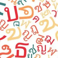 ภาษาไทย 1 (ครูอัจฉราภรณ์)