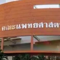 ผู้ปกครอง Med SWU 41