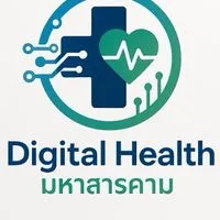 DigitalHealth มหาสารคาม