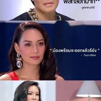 อบ.การท่องเที่ยวและนันทนาการ (TR11)