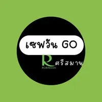 ผู้ค้า SRISAMAN SaveoneGo