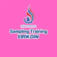 EIRW : Sampling Training 2025