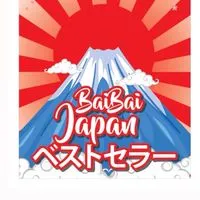 โกดังผ้าญี่ปุ่นbaibai japan ลำลูกกาคลอง4
