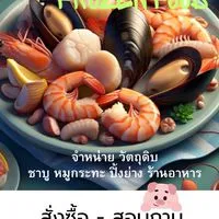 SPK Frozen Food