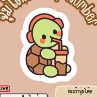 Little Thee