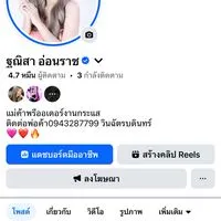 เรทส่งงานพรีออเดอร์ร้านแสตมป์