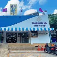 สมาชิกร้านสหกรณ์ มช.