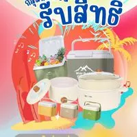กลุ่มกิจกรรม/ยืนยันรับสิทธิ์