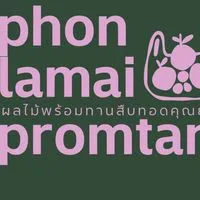 Phonlamaipromtan