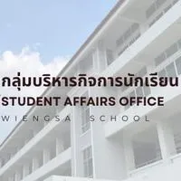 กิจการนักเรียน ว.ส.