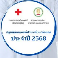 KCMH Resident&Fellow2568