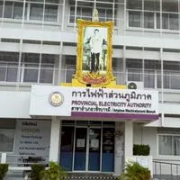 รับแจ้งกระแสไฟฟ้าขัดข้องอำเภอวชิรบารมี