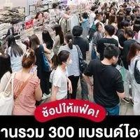 รับหิ้วงานzaap