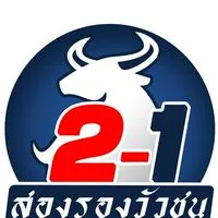สงครามเขาเหล็ก