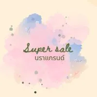 🎉Super Sale🎉 นราแกรนด์ ⭐