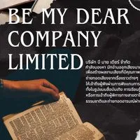 BE MY DEAR COMPANY LIMITED