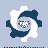 ชุมชนสำนักกะบาก (ช่องทางการสื่อสาร)
