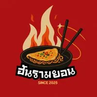 ฮันรามยอน🇰🇷🔥