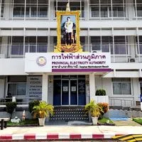 รับแจ้งกระแสไฟฟ้าขัดข้องอำเภอวชิรบารมีและอำเภอสามง่าม