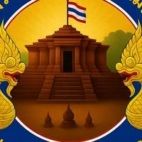 ชมรมแจ้งเหตุชัยภูมิ ร่วมใจ