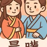 Doซีรีส์ v.2.2 (เฉินซี)📺
